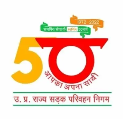 यूपी पुलिस भर्ती परीक्षा 2026: UPSRTC देगा 50% किराया छूट, 8-10 जून तक विशेष बस सेवाएं