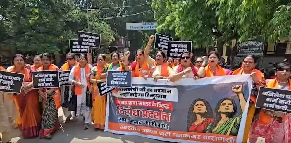 BJP Mahila Morcha protests in UP over SP MP Lodhi's remarks on PM Modi