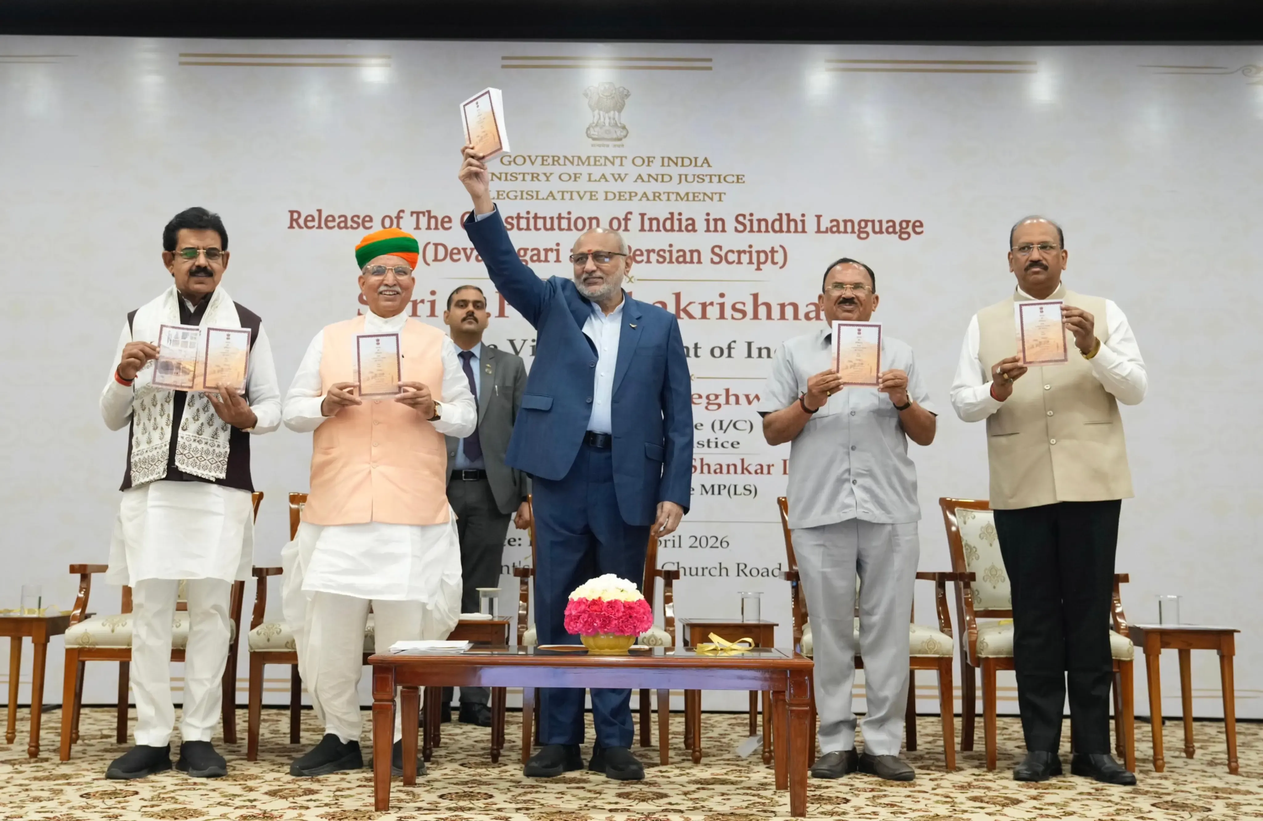 उपराष्ट्रपति सीपी राधाकृष्णन ने सिंधी में संविधान का नवीनतम संस्करण जारी किया, भाषाएं हैं संस्कृति की वाहक