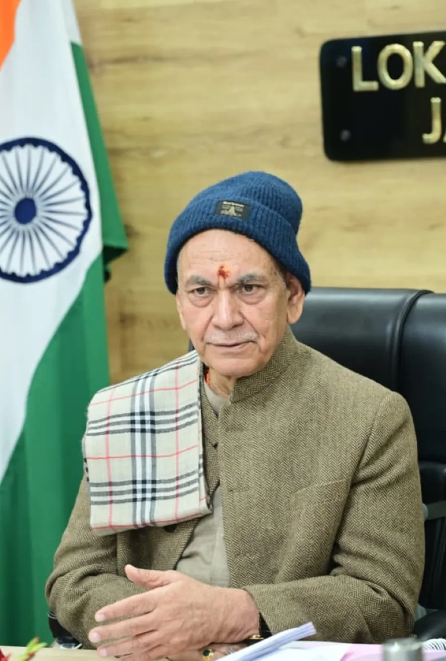 क्या उपराज्यपाल ने क्लस्टर यूनिवर्सिटी ऑफ जम्मू की तीसरी यूनिवर्सिटी काउंसिल मीटिंग की अध्यक्षता की?