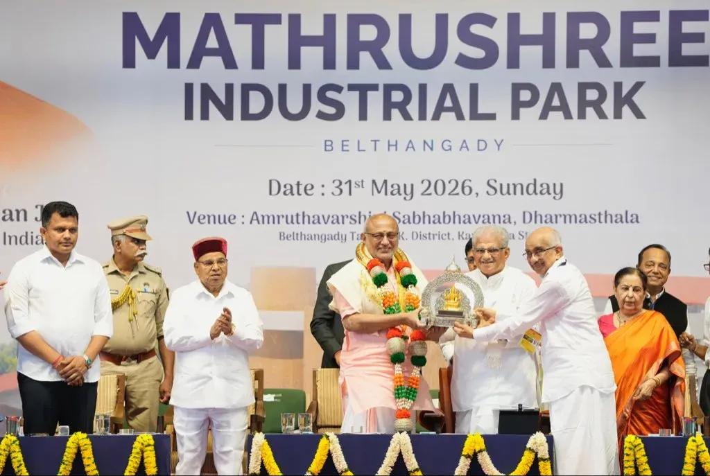 उपराष्ट्रपति सीपी राधाकृष्णन ने बेलथांगडी में सिरी मातृश्री औद्योगिक पार्क का उद्घाटन किया, 10,000 से अधिक लोगों को मिलेगा लाभ