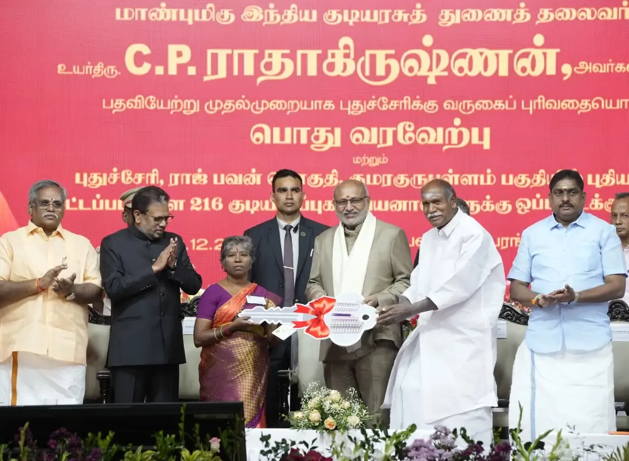 क्या उपराष्ट्रपति राधाकृष्णन ने पुदुचेरी में आवास परियोजना का उद्घाटन किया?