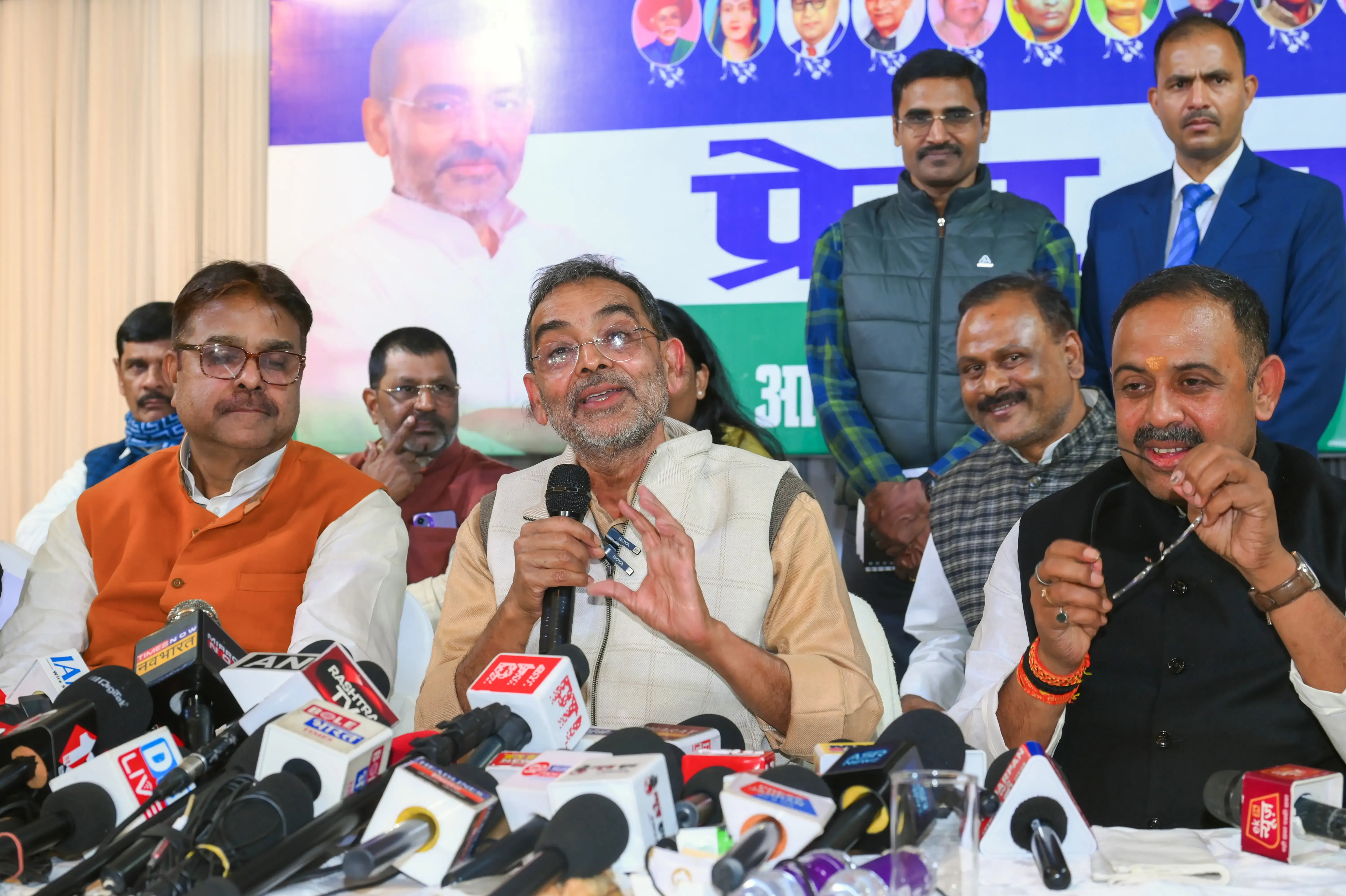 What Major Changes Did Upendra Kushwaha Announce for Rashtriya Lok Morcha?