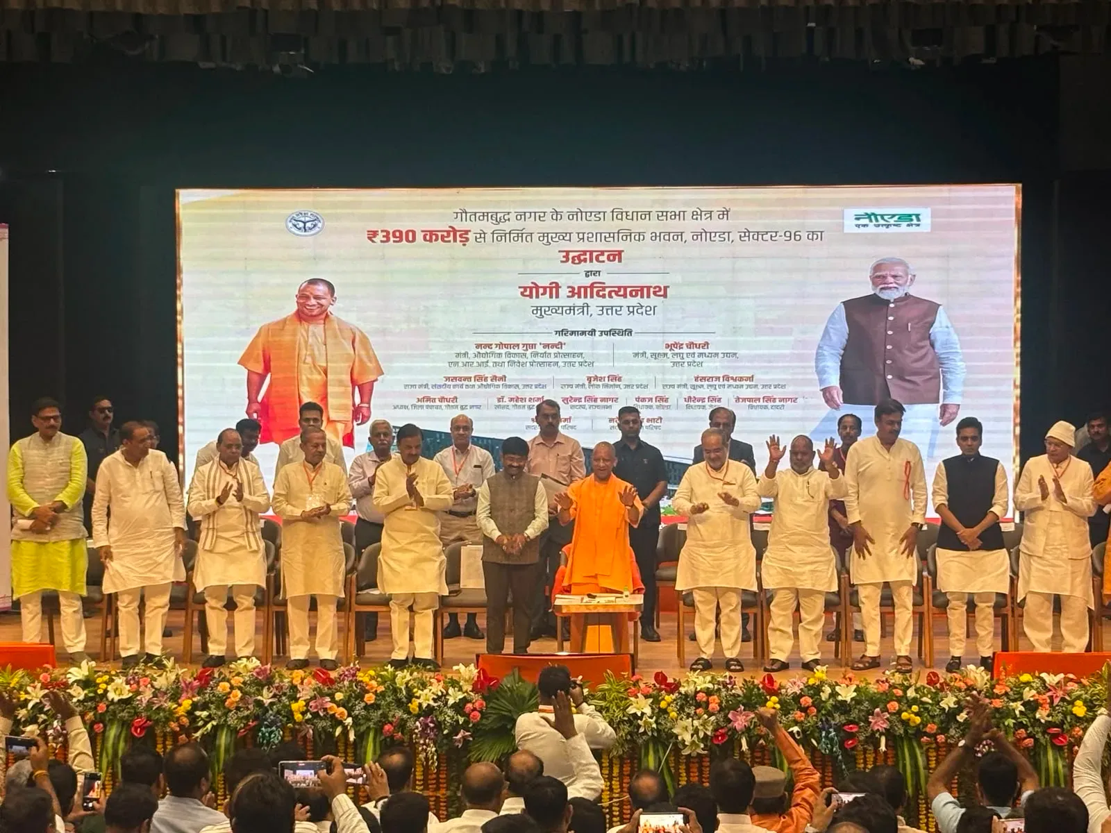 यूपीआईटीएस-2026: 25 से 29 सितंबर तक ग्रेटर नोएडा में होगा चौथा यूपी इंटरनेशनल ट्रेड शो, योगी ने किया ऐलान