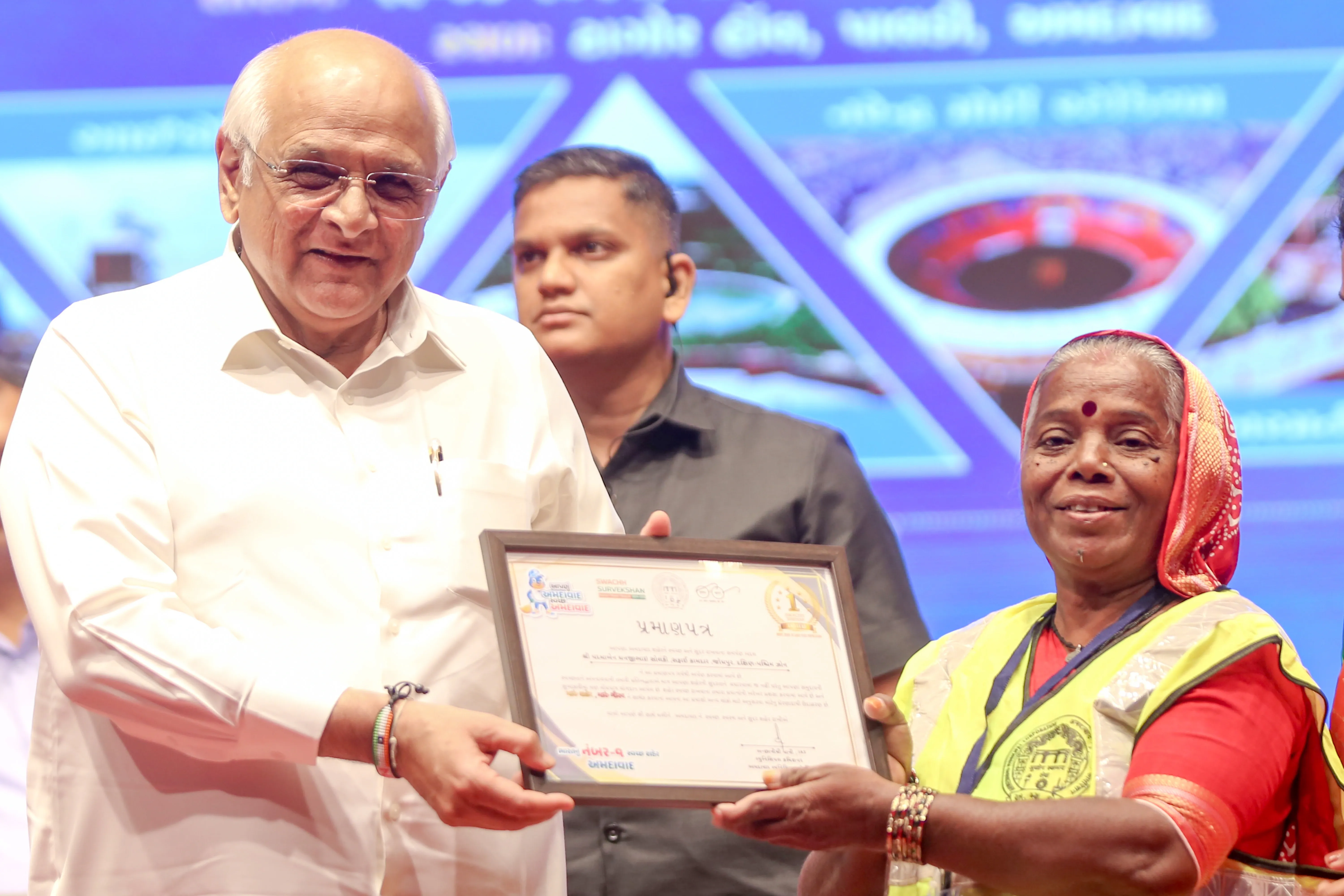 How Was Urban Development Year 2025 Celebrated in Ahmedabad with CM Bhupendra Patel?