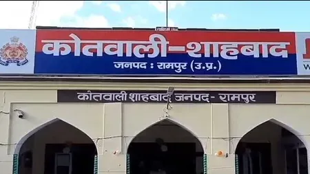 रामपुर में बर्तन व्यापारी दंपती की गोली लगने से संदिग्ध मौत, दूसरी मंजिल पर मिले शव; पुलिस जाँच शुरू
