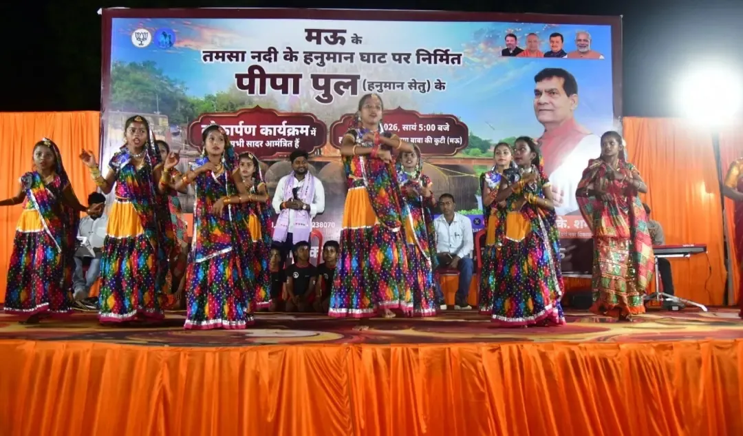 उत्तर प्रदेश: ऊर्जा मंत्री एके शर्मा ने मऊ में हनुमान सेतु का उद्घाटन किया, 30,000 लोगों को होगा लाभ