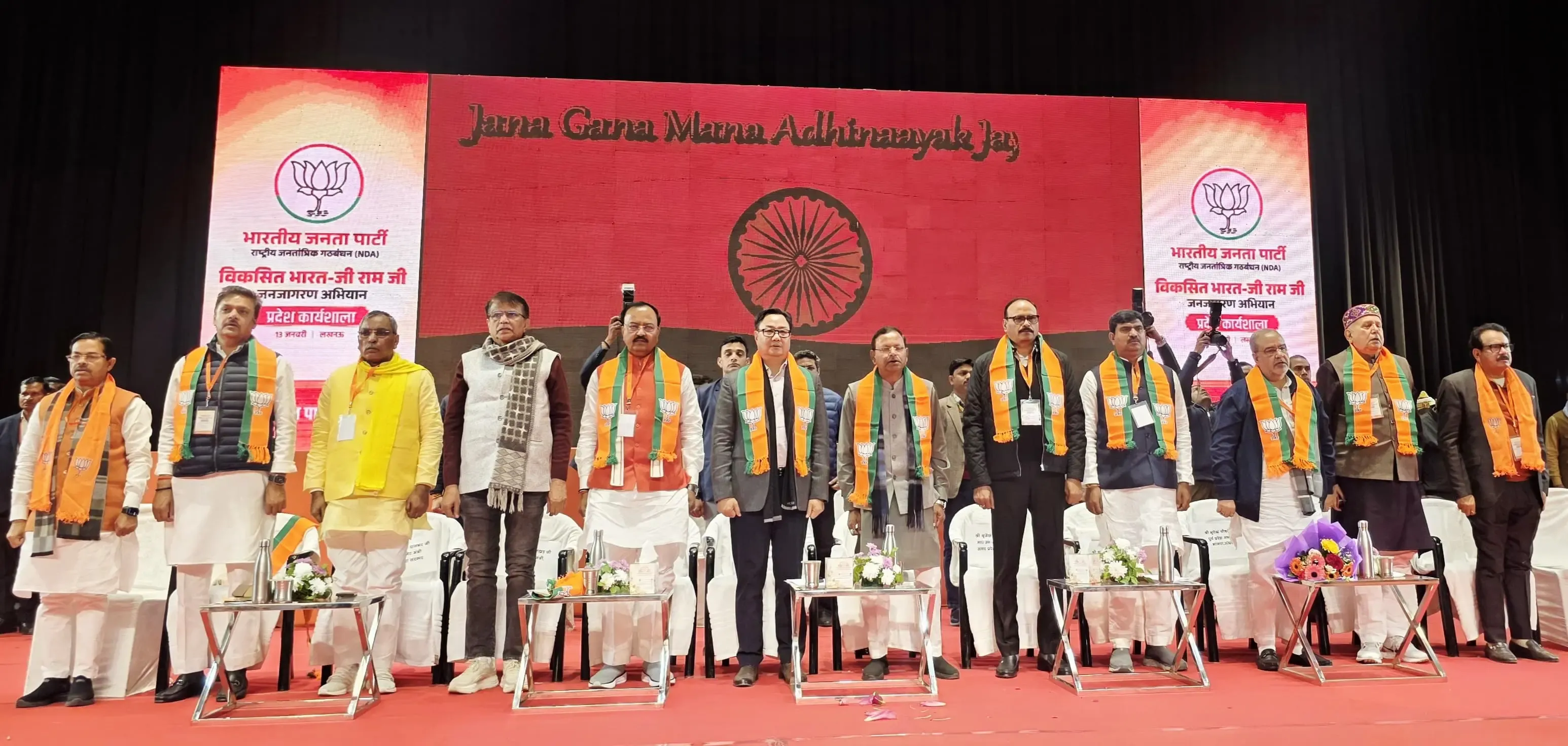 क्या यूपी में भाजपा का जनसंवाद अभियान विकसित भारत-जी राम जी योजना को सफल बनाएगा?