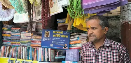 क्या उत्तराखंड के चमोली में स्वनिधि योजना से लाभार्थी अपने कारोबार का विस्तार कर रहे हैं?