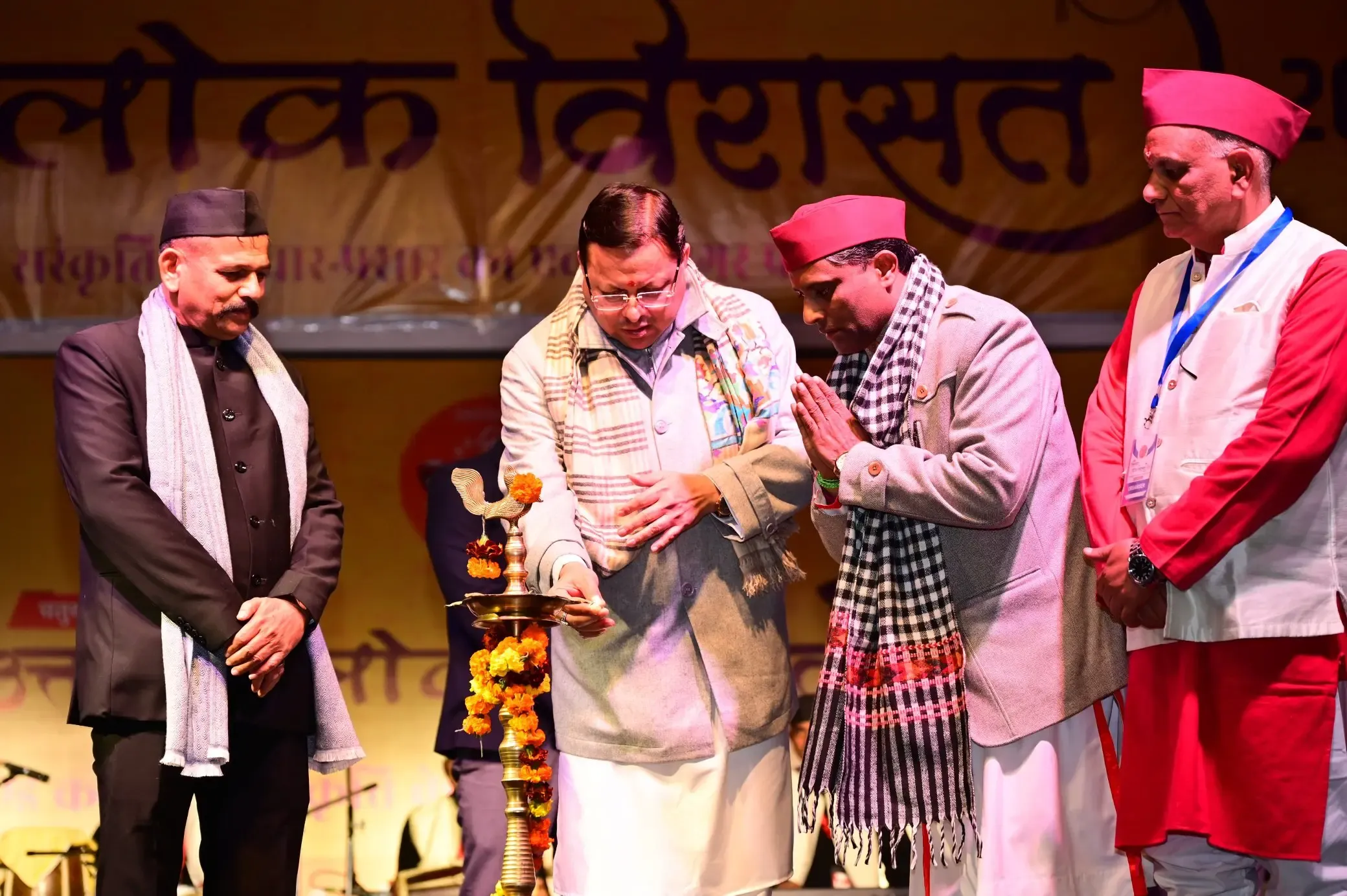 Uttarakhand: Chief Minister Dhami Unveils Mascot for the 38th National Games