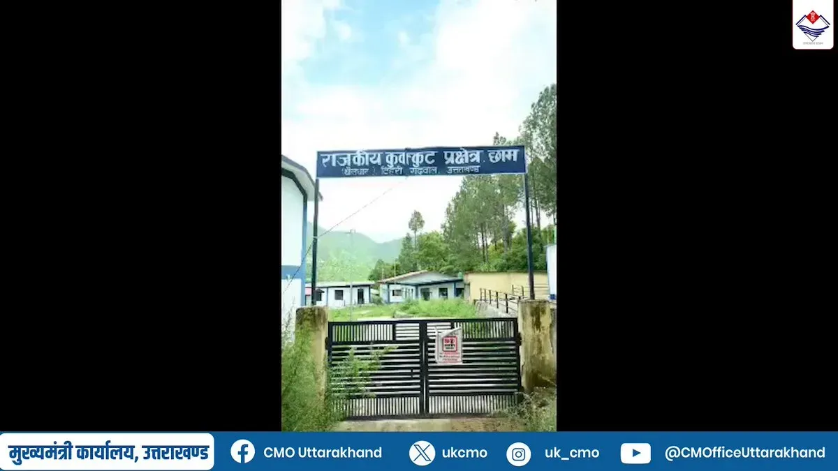 Uttarakhand CM Scheme Turns Chham into Broiler Hub