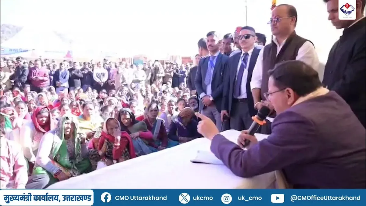 Uttarakhand CMO: Dhami's discretionary fund cheques given in Champawat