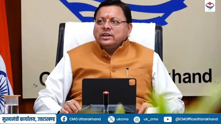 Uttarakhand CMO: Gramotthan Scheme Empowers Rural Women in Chamoli