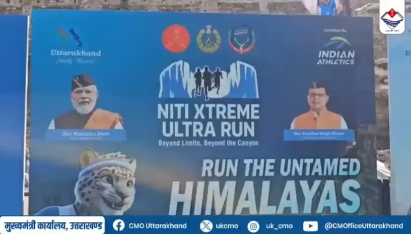 Uttarakhand CMO hails Niti Extreme Ultra Run 2026 in Chamoli