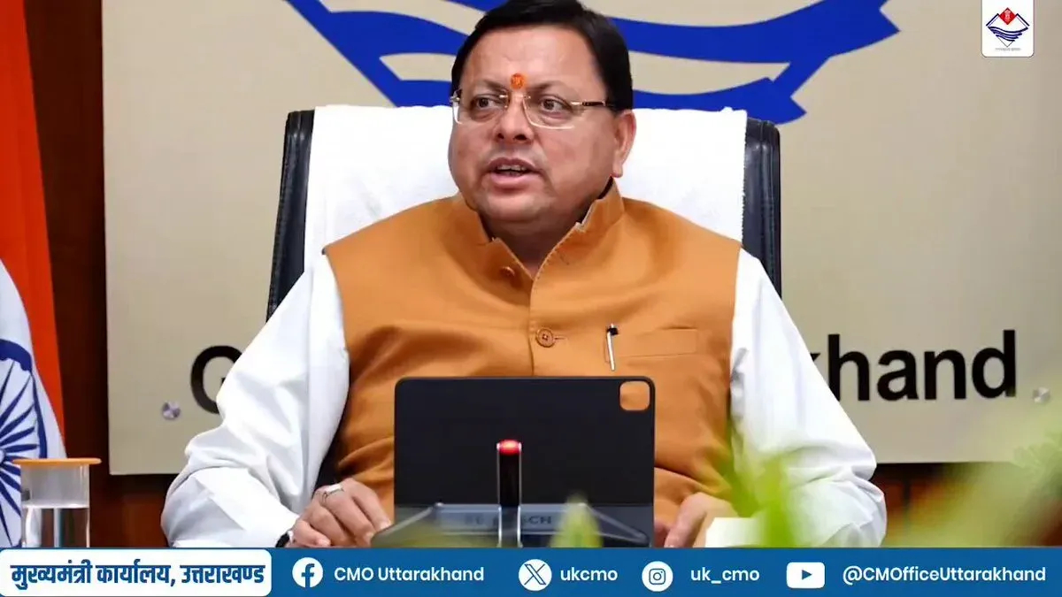 Uttarakhand CMO: 'Harit Yoga' Held in Bageshwar on World Environment Day