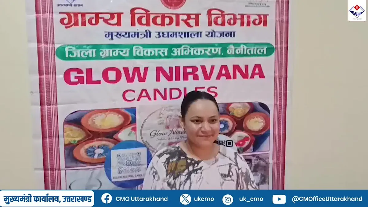 Uttarakhand CMO Spotlights Nainital Woman's Self-Reliance Journey