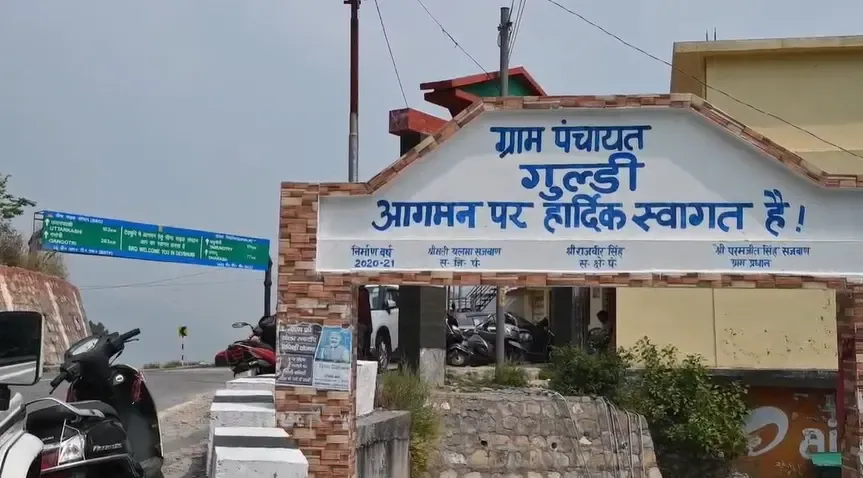 क्या उत्तराखंड के गुल्डी ग्राम में 50 से अधिक परिवारों के लिए 'सोलर पंपिंग पेयजल योजना' बनी जीवन रेखा?