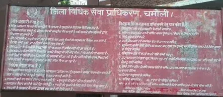 उत्तराखंड: कर्णप्रयाग मारपीट मामला चारों निहंग सिख यात्रियों को मिली जमानत 