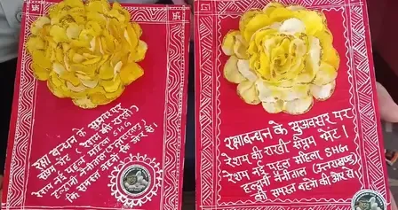 उत्तराखंड : देशभर में बढ़ रही स्वयं सहायता समूह की महिलाओं की स्पेशल राखियों की डिमांड, पीएम मोदी को भी भेजी राखी