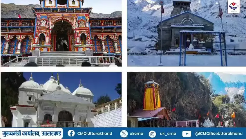 Uttarakhand Launches 'Project Serve Safe Food' in Haridwar
