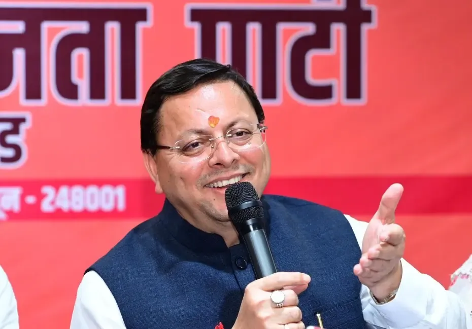 क्या मुख्यमंत्री धामी ने उत्तराखंड रजत जयंती पर जनता से विकास यात्रा में भाग लेने की अपील की?