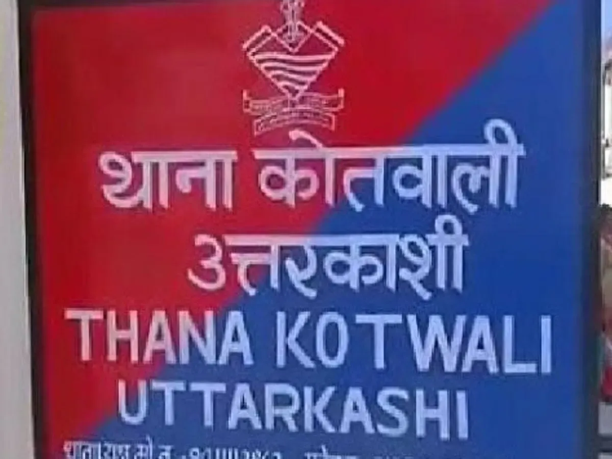 उत्तरकाशी पुलिस ने स्मैक के साथ दो तस्करों को किया गिरफ्तार, नशे के खिलाफ सख्त कार्रवाई