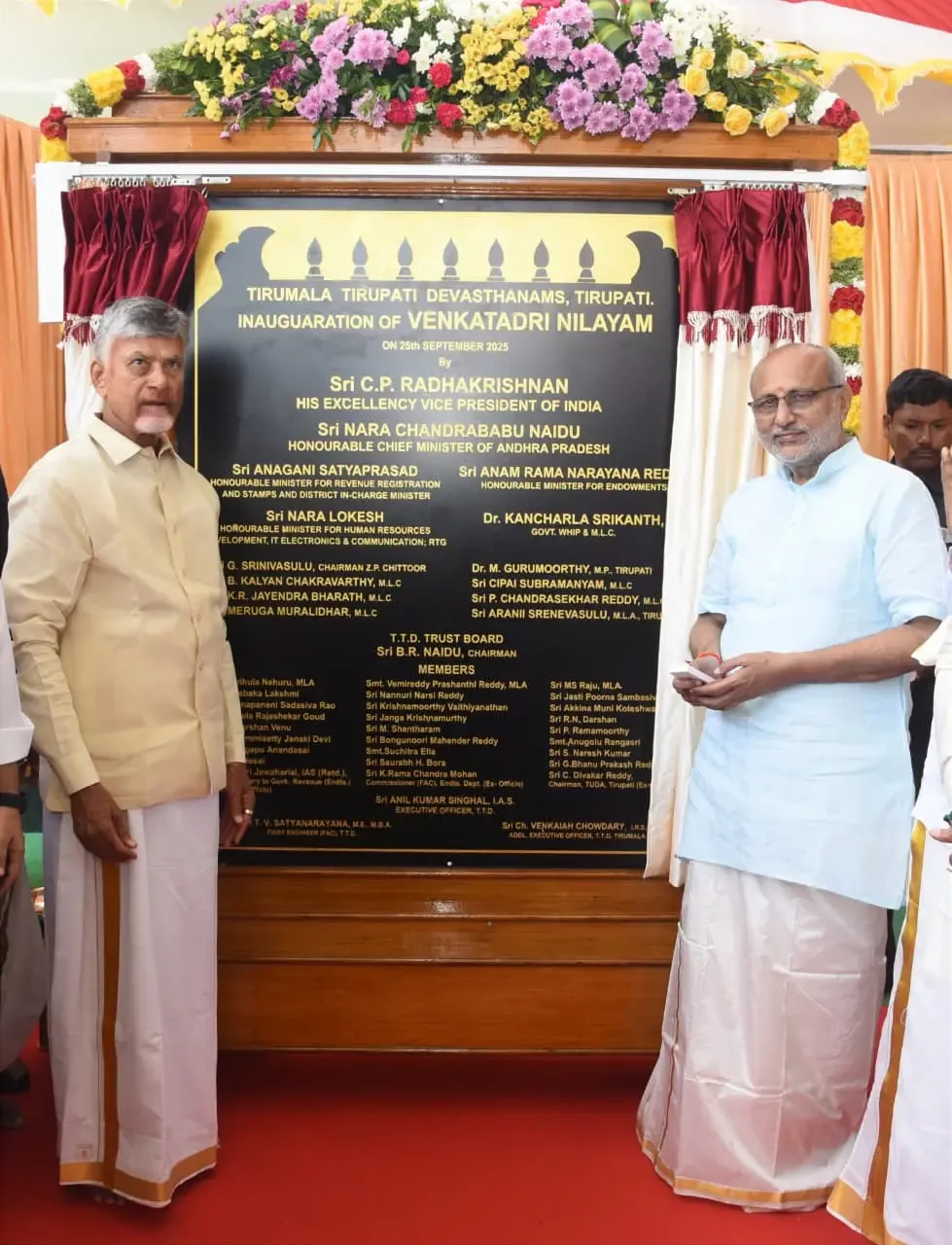 Did V-P Radhakrishnan Unveil a New Pilgrim Amenities Centre at Tirumala?