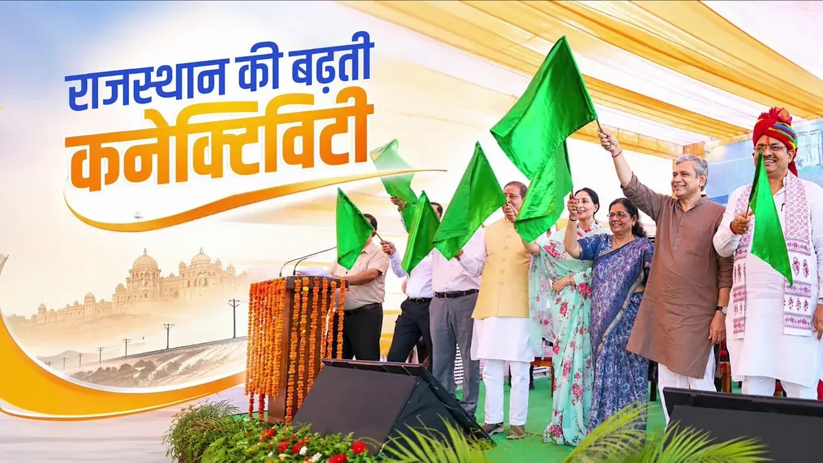 Vaishnaw Dedicates Rail Projects in Jaipur With Rajasthan, Bihar CMs