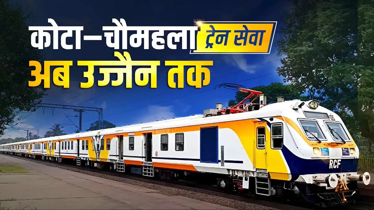 Vaishnaw Extends Kota–Chaumahla Train Service to Ujjain