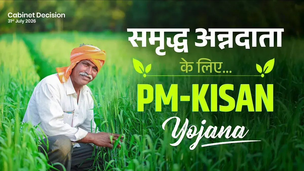 Vaishnaw Hails PM-KISAN Extension for Five More Years