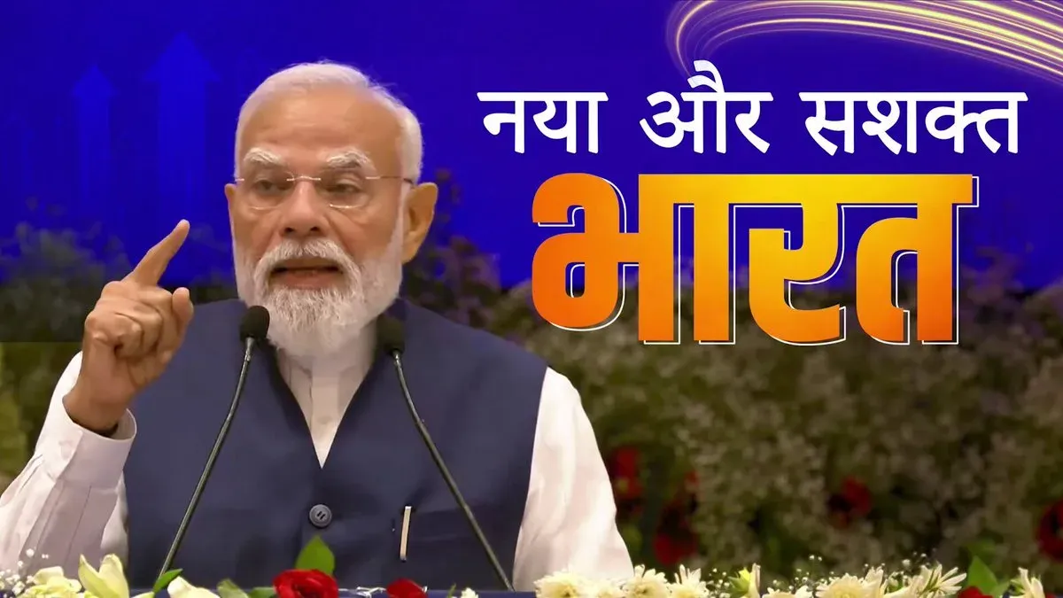 Vaishnaw Highlights Modi's Semiconductor Push: 0 to 10+ Units