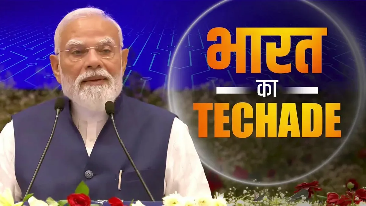 Vaishnaw Quotes PM Modi on India's Data Centre Rise