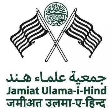 जमीयत उलेमा-ए-हिंद ने सुप्रीम कोर्ट के वंदे मातरम् पर निर्णय का स्वागत किया