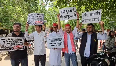 वाराणसी को शराब मुक्त करो, होटलों में मांस-मछली बंद करो — सपा ने डीएम को सौंपा ज्ञापन
