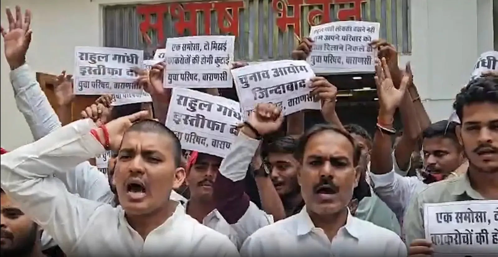 वाराणसी में चुनाव आयोग के समर्थन में युवा परिषद का न्याय मार्च, सीजेपी और कांग्रेस के खिलाफ प्रदर्शन