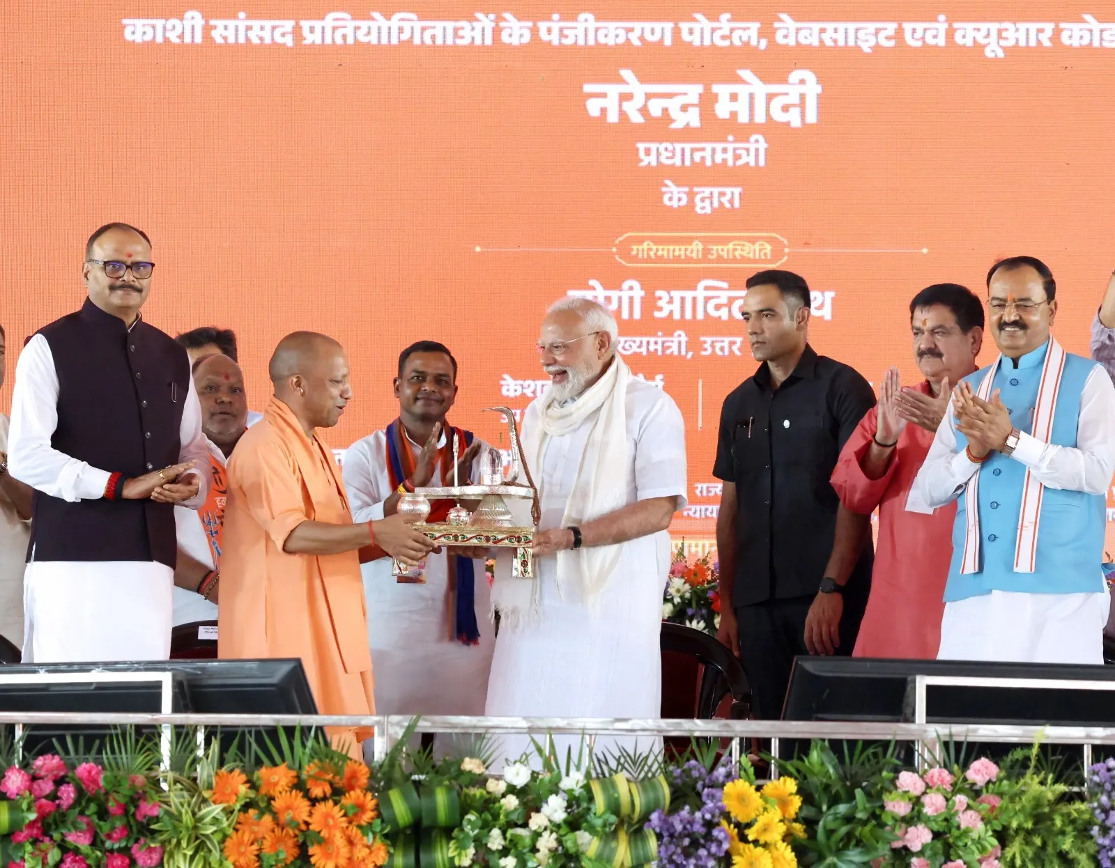 What Unique Gift Did UP CM Yogi Adityanath Present to PM Modi in Varanasi?