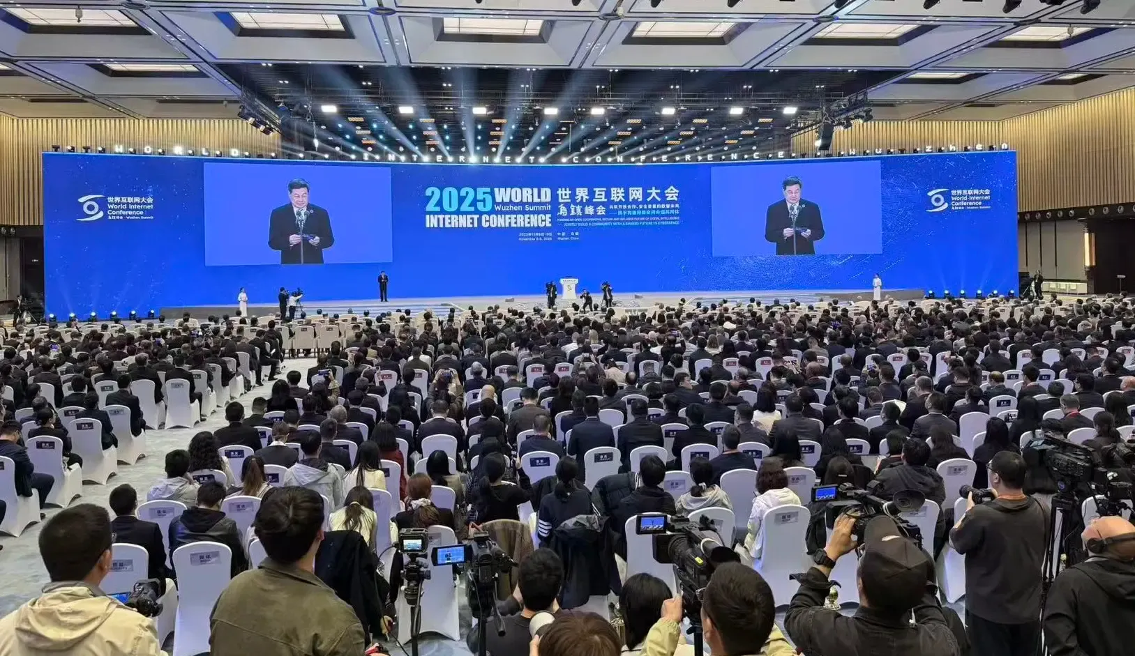 क्या वर्ष 2025 का विश्व इंटरनेट सम्मेलन वूचन शिखर सम्मेलन उद्घाटित हुआ?