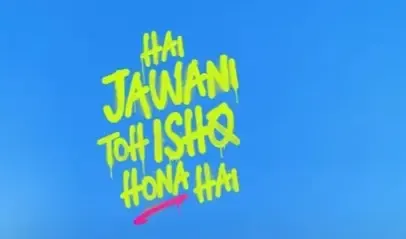 वरुण धवन की फिल्म 'है जवानी तो इश्क होना है' की रिलीज डेट में बदलाव, अब यह तारीख है