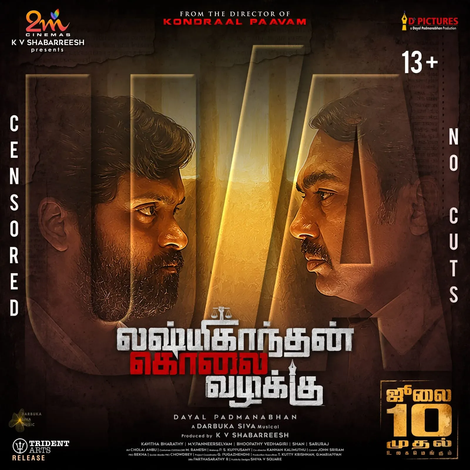 Lakshmikanthan Kolai Vazhakku gets U/A certificate, releases July 10