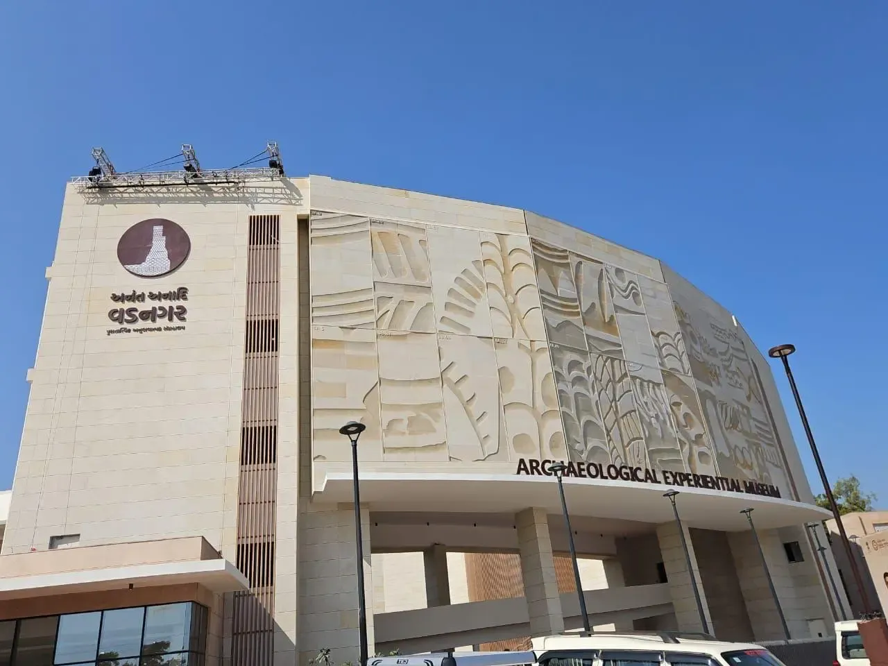 Will the Vadnagar Archaeological Experiential Museum Steal the Show at Vibrant Gujarat?