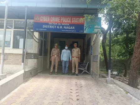 विदेश भेजने के नाम पर ठगी करने वाला गिरफ्तार, बीटेक पास आरोपी करता था ठगी