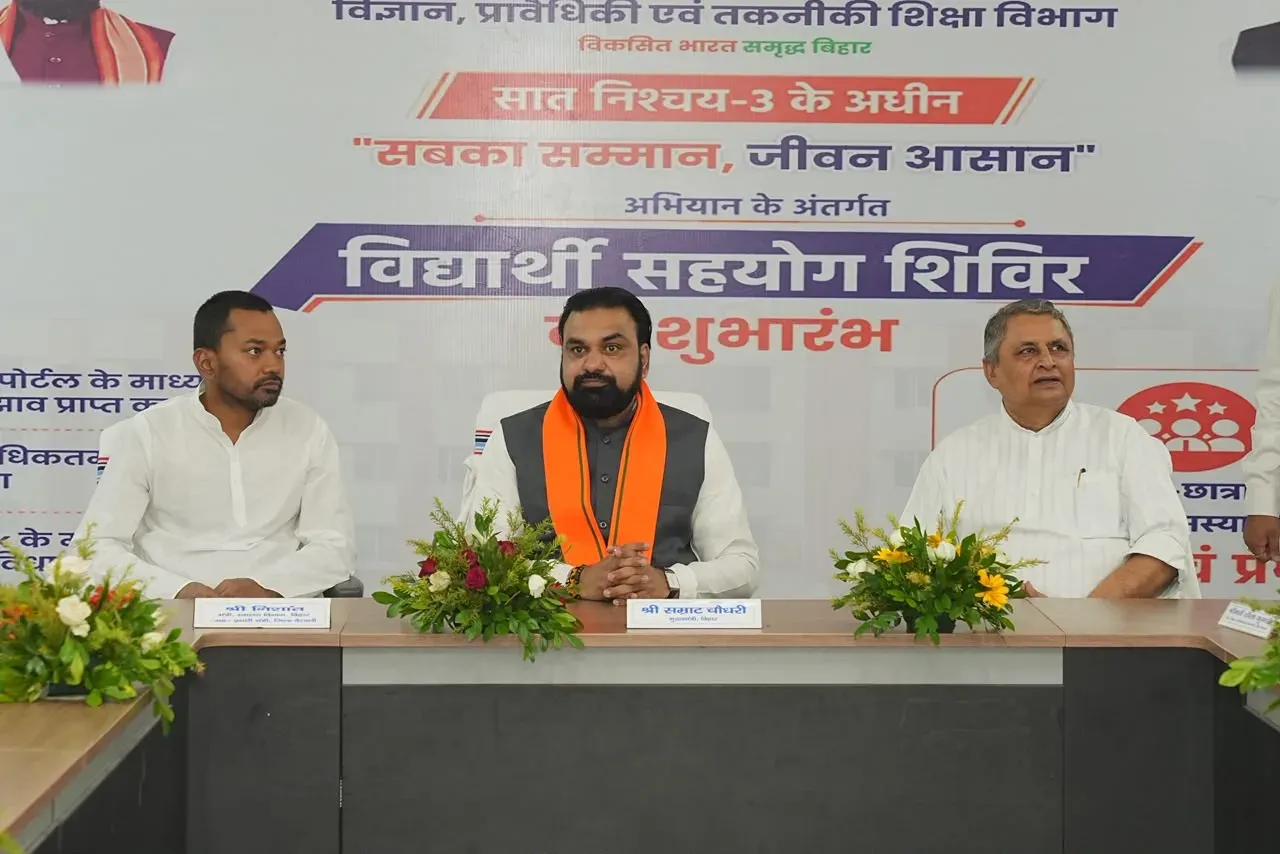 विद्यार्थी सहयोग शिविर: सम्राट चौधरी का ऐलान — 30 दिनों में शिकायत निपटान, हर माह चौथे मंगलवार को शिविर