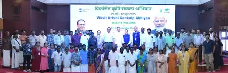 How Will the Viksit Krishi Sankalp Abhiyan Boost Productivity?