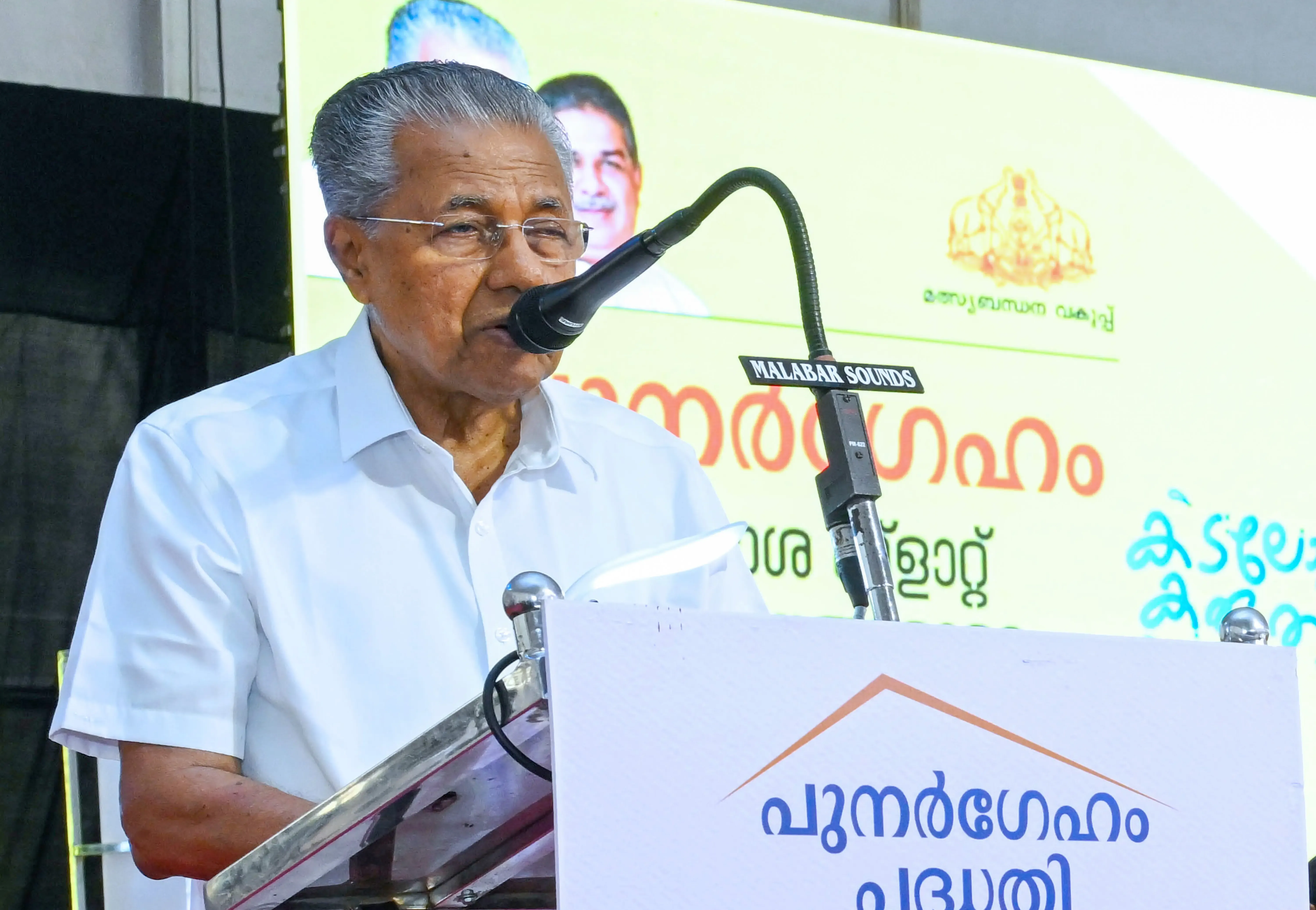 Did Kerala CM Pinarayi Vijayan Slam RSS Song at Vande Bharat Launch?