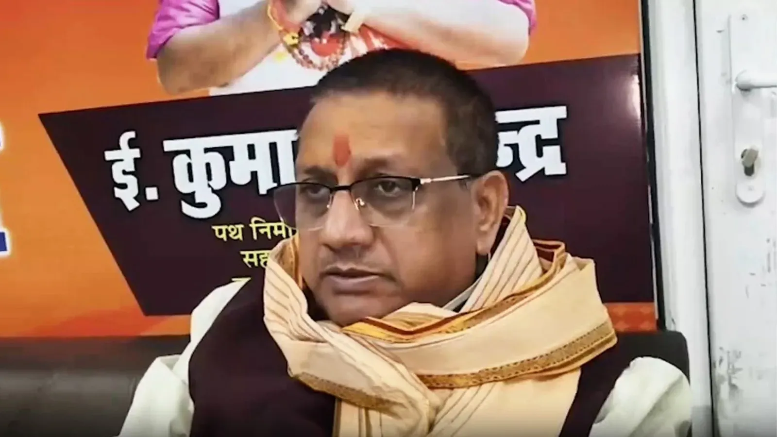 मीठापुर-सिपारा एलिवेटेड पथ लोकार्पण पर मंत्री कुमार शैलेन्द्र बोले — विपक्ष के पास मुद्दा नहीं, सिर्फ नैरेटिव