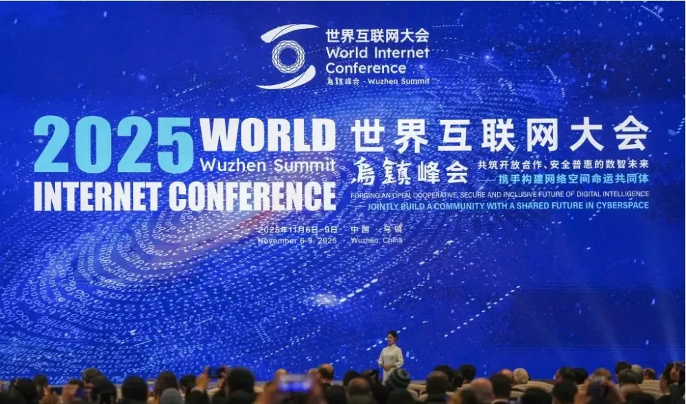 क्या विश्व इंटरनेट सम्मेलन का वूचन शिखर सम्मेलन महत्वपूर्ण उपलब्धियों के साथ संपन्न हुआ?