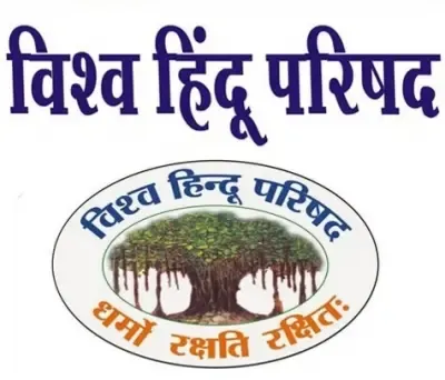 विश्व हिंदू परिषद ने सीएम ममता को लिखा पत्र, विधायक हुमायूं कबीर के खिलाफ एफआईआर दर्ज करने की मांग