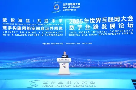 'विश्व इंटरनेट सम्मेलन' का डिजिटल सिल्क रोड विकास मंच शुरू