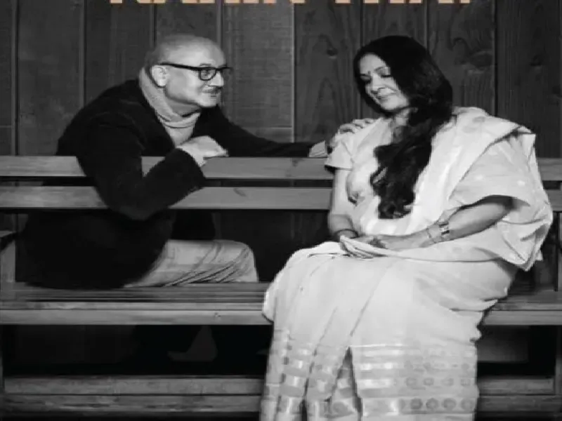 विश्व रंगमंच दिवस: अनुपम खेर ने अपने 40 साल के अभिनय सफर को किया याद, रंगमंच को बताया 'जीवन की सच्ची पाठशाला'