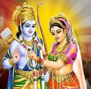 क्या विवाह पंचमी पर माता सीता और प्रभु श्री राम की पूजा से दाम्पत्य सुख प्राप्त होता है?